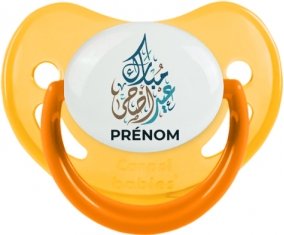 Islam eid adha mubarak design-1 avec prénom : Jaune phosphorescente Tétine embout physiologique