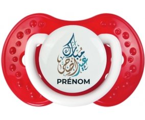 Islam eid adha mubarak design-1 avec prénom : Blanc-rouge classique Tétine embout Lovi Dynamic