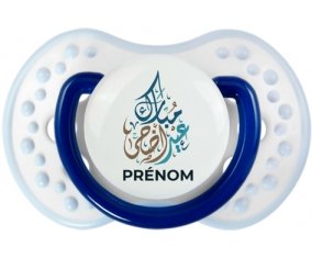 Islam eid adha mubarak design-1 avec prénom : Marine-blanc-bleu classique Tétine embout Lovi Dynamic