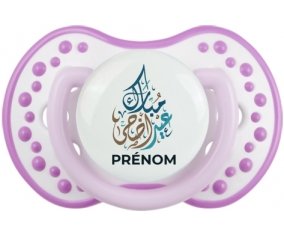 Islam eid adha mubarak design-1 avec prénom : Blanc-mauve classique Tétine embout Lovi Dynamic