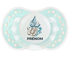 Islam eid adha mubarak design-1 avec prénom : Retro-turquoise-lagon classique Tétine embout Lovi Dynamic