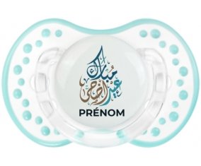 Islam eid adha mubarak design-1 avec prénom : Retro-blanc-lagon classique Tétine embout Lovi Dynamic