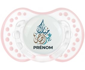 Islam eid adha mubarak design-1 avec prénom : Retro-blanc-rose-tendre classique Tétine embout Lovi Dynamic
