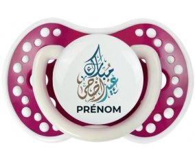 Islam eid adha mubarak design-1 avec prénom : Fuchsia phosphorescente Tétine embout Lovi Dynamic