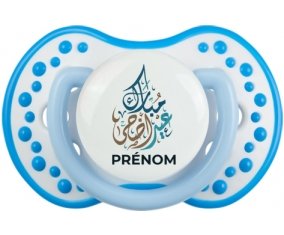 Islam eid adha mubarak design-1 avec prénom : Blanc-bleu phosphorescente Tétine embout Lovi Dynamic