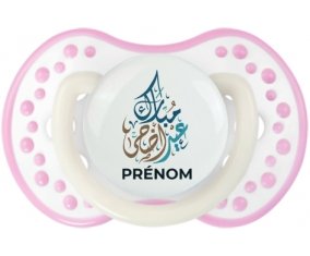 Islam eid adha mubarak design-1 avec prénom : Blanc-rose phosphorescente Tétine embout Lovi Dynamic
