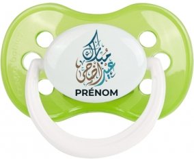 Islam eid adha mubarak design-1 avec prénom : Vert classique Tétine embout anatomique