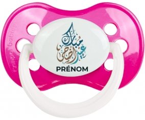 Islam eid adha mubarak design-1 avec prénom : Rose foncé classique Tétine embout anatomique