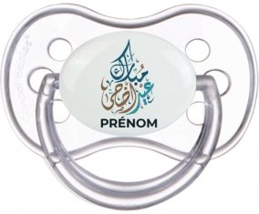 Islam eid adha mubarak design-1 avec prénom : Transparente classique Tétine embout anatomique