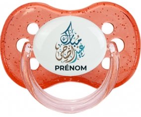 Islam eid adha mubarak design-1 avec prénom : Rouge à paillette Tétine embout cerise