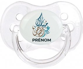 Islam eid adha mubarak design-1 avec prénom : Transparent classique Tétine embout cerise