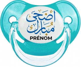 Islam adha mubarak avec prénom : Bleue classique Tétine embout physiologique