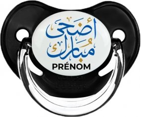 Islam adha mubarak avec prénom : Noir classique Tétine embout physiologique