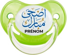 Islam adha mubarak avec prénom : Vert classique Tétine embout physiologique