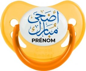 Islam adha mubarak avec prénom : Jaune phosphorescente Tétine embout physiologique