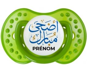 Islam adha mubarak avec prénom : Vert classique Tétine embout Lovi Dynamic