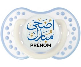 Islam adha mubarak avec prénom : Blanc-cyan classique Tétine embout Lovi Dynamic