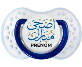 Islam adha mubarak avec prénom : Marine-blanc-bleu classique Tétine embout Lovi Dynamic