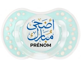 Islam adha mubarak avec prénom : Retro-turquoise-lagon classique Tétine embout Lovi Dynamic