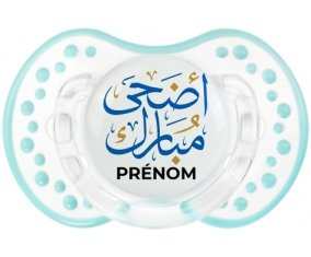 Islam adha mubarak avec prénom : Retro-blanc-lagon classique Tétine embout Lovi Dynamic