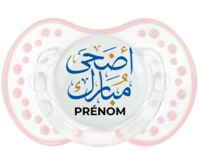 Islam adha mubarak avec prénom : Retro-blanc-rose-tendre classique Tétine embout Lovi Dynamic