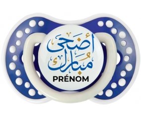 Islam adha mubarak avec prénom : Bleu-marine phosphorescente Tétine embout Lovi Dynamic