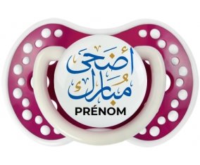 Islam adha mubarak avec prénom : Fuchsia phosphorescente Tétine embout Lovi Dynamic
