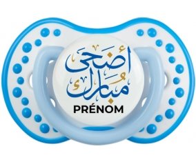 Islam adha mubarak avec prénom : Blanc-bleu phosphorescente Tétine embout Lovi Dynamic