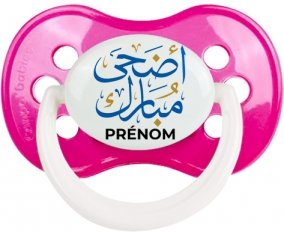 Islam adha mubarak avec prénom : Rose foncé classique Tétine embout anatomique