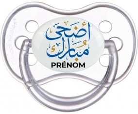 Islam adha mubarak avec prénom : Transparente classique Tétine embout anatomique