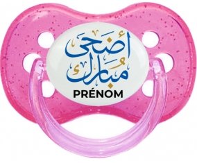 Islam adha mubarak avec prénom : Rose à paillette Tétine embout cerise