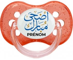 Islam adha mubarak avec prénom : Rouge à paillette Tétine embout cerise