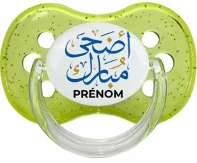 Islam adha mubarak avec prénom : Vert à paillette Tétine embout cerise