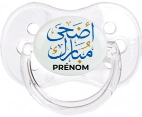 Islam adha mubarak avec prénom : Transparent classique Tétine embout cerise