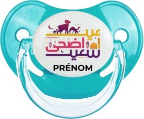 Islam eid adha said design-1 avec prénom : Sucette Physiologique personnalisée