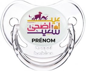 Islam eid adha said design-1 avec prénom : Transparent classique Tétine embout physiologique