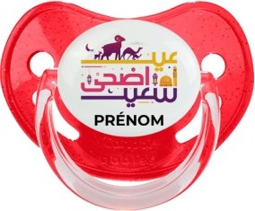 Islam eid adha said design-1 avec prénom : Rouge à paillette Tétine embout physiologique