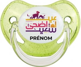 Islam eid adha said design-1 avec prénom : Vert à paillette Tétine embout physiologique
