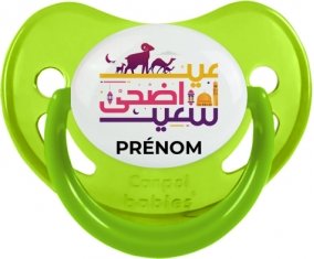 Islam eid adha said design-1 avec prénom : Vert phosphorescente Tétine embout physiologique