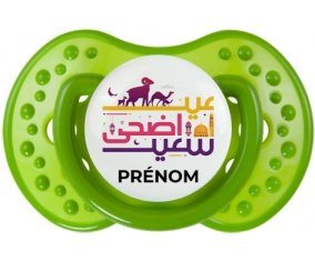 Islam eid adha said design-1 avec prénom : Vert classique Tétine embout Lovi Dynamic