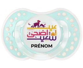 Islam eid adha said design-1 avec prénom : Retro-turquoise-lagon classique Tétine embout Lovi Dynamic