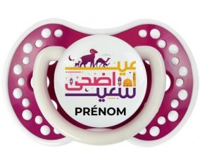 Islam eid adha said design-1 avec prénom : Fuchsia phosphorescente Tétine embout Lovi Dynamic