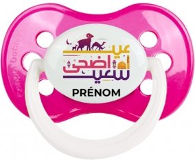 Islam eid adha said design-1 avec prénom : Rose foncé classique Tétine embout anatomique