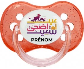Islam eid adha said design-1 avec prénom : Rouge à paillette Tétine embout cerise