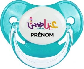 Islam eid adha mubarak design-2 avec prénom : Sucette Physiologique personnalisée