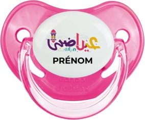 Islam eid adha mubarak design-2 avec prénom : Rose classique Tétine embout physiologique