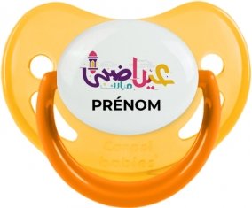Islam eid adha mubarak design-2 avec prénom : Jaune phosphorescente Tétine embout physiologique