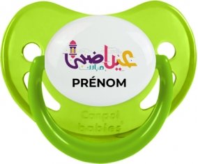 Islam eid adha mubarak design-2 avec prénom : Vert phosphorescente Tétine embout physiologique