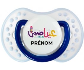 Islam eid adha mubarak design-2 avec prénom : Marine-blanc-bleu classique Tétine embout Lovi Dynamic