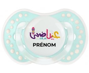 Islam eid adha mubarak design-2 avec prénom : Retro-turquoise-lagon classique Tétine embout Lovi Dynamic
